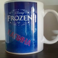 Frozen! Чаша Замръзналото Кралство с име на Вашето дете!, снимка 6 - Подаръци за имен ден - 14273910
