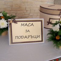 Украса за Кръщене, Варна/ украса на ресторанта/ Свето Кръщение, снимка 8 - Други - 23902503