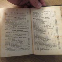 Старо немско евангелие  немска библия на поне  100на години - облечен в кожа за ценители , снимка 9 - Антикварни и старинни предмети - 25332882