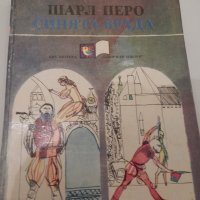 Детски книжки , снимка 7 - Детски книжки - 15329020