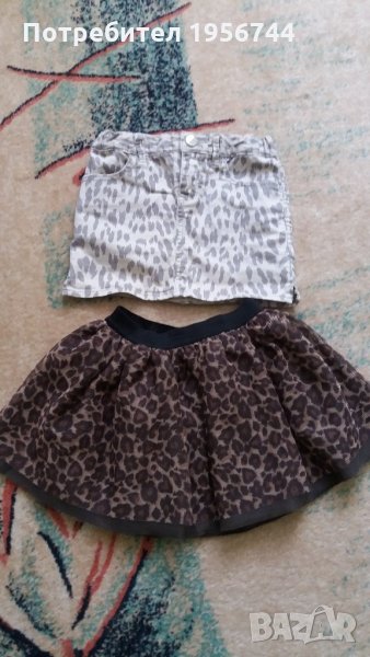 Лот тигрови полички., снимка 1