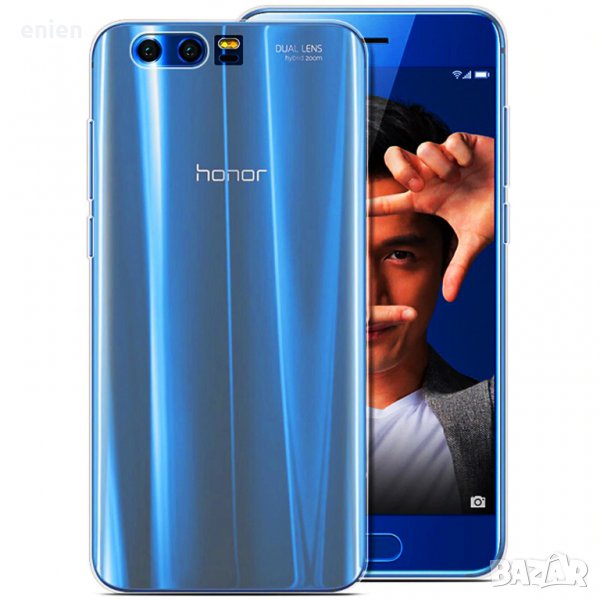 Ултра тънък силиконов кейс за Huawei P9 Lite Mini Mate 10 Lite Honor 8S 10, снимка 1