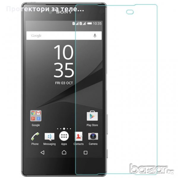 Стъклен протектор за Sony Xperia Z3 Plus или Z4, снимка 1