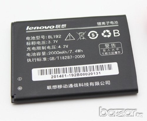 GSM Battery Lenovo A328 A680 BL192 Original, снимка 1