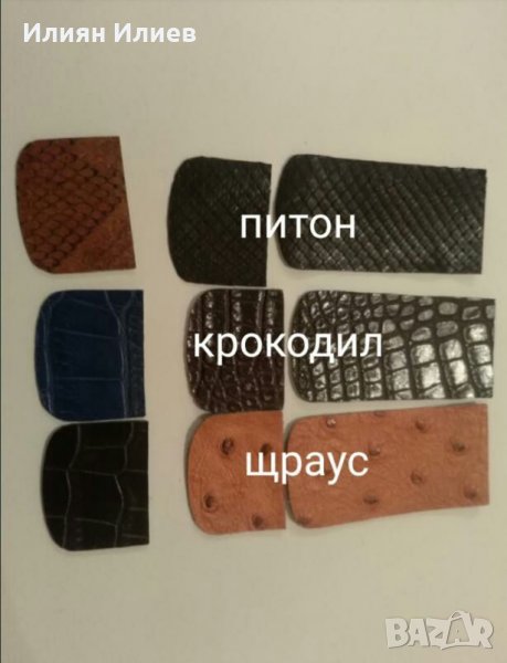  Nokia 8800 arte/Нокия 8800арте/Nokia 8800 arte екзотични кожи, снимка 1