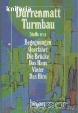 Turmbau Stoffe IV-IX, снимка 1 - Художествена литература - 18228280