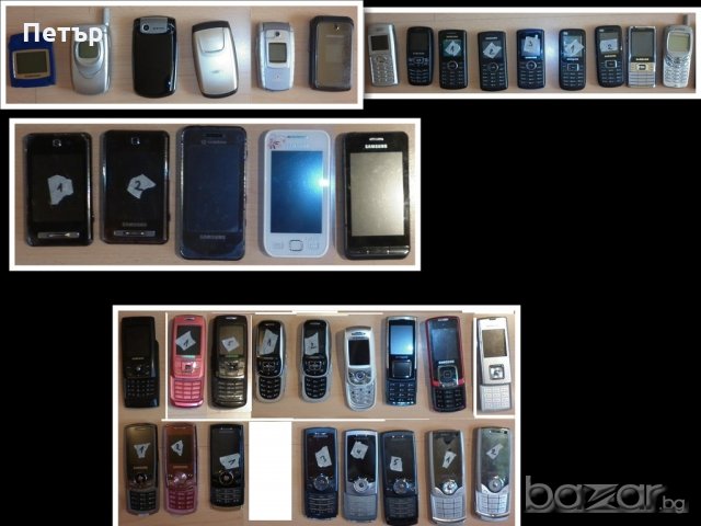 Телефони, батерии, зарядни, кабели за данни, слушалки от старо поколение за ремонт или части