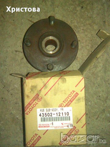 Главина предна 4350212100 Корола/Corolla _Е8_, _Е9_ 1983-1995 