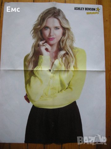 колекция детски плакати и списания, снимка 8 - Колекции - 22010154