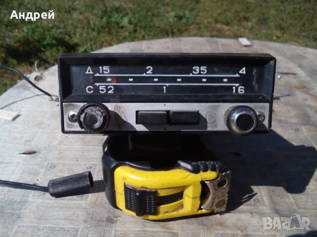 Старо Руско автомобилно радио А-370М-3, снимка 2 - Антикварни и старинни предмети - 22712207