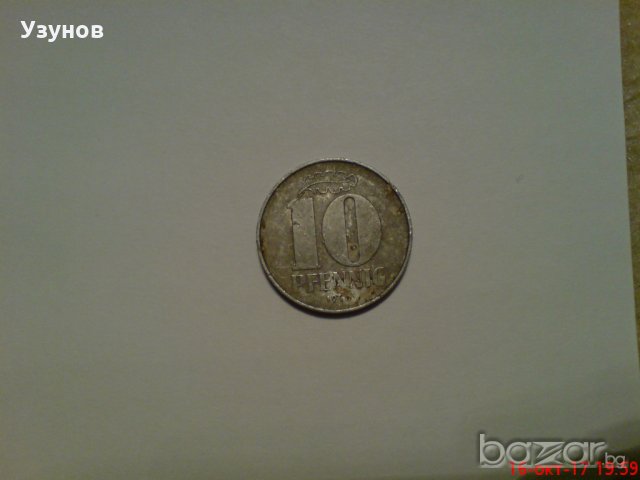 Стара монета, снимка 5 - Други ценни предмети - 19591919