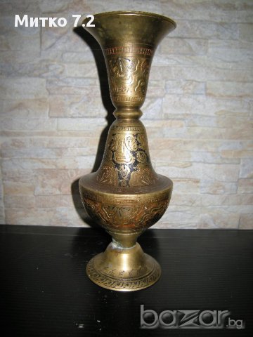 Стара месингова ваза
