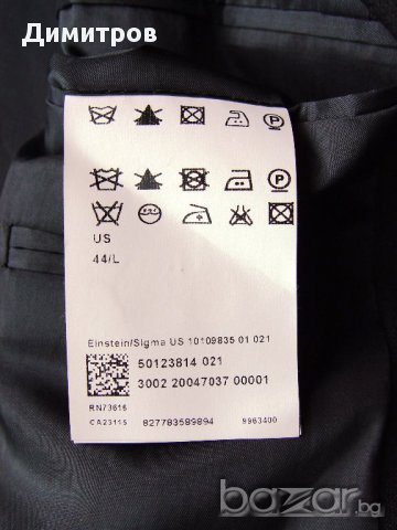 HUGO BOSS НОВ КОСТЮМ 100% ОРИГИНАЛ, снимка 2 - Костюми - 10507046