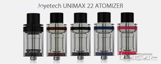 Joyetech UNIMAX 22 Atomizer 2ml, атомайзер 2мл., снимка 1 - Аксесоари за електронни цигари - 19887455