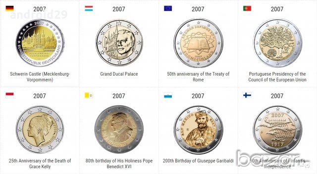 2 Евро монети (възпоменателни) емитирани 2007г