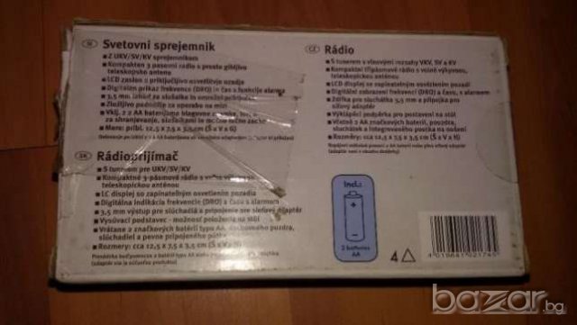 Мини, ново радио Silver Crest с часовник, аларма, LCD дисплей, немско! , снимка 4 - Радиокасетофони, транзистори - 17643042