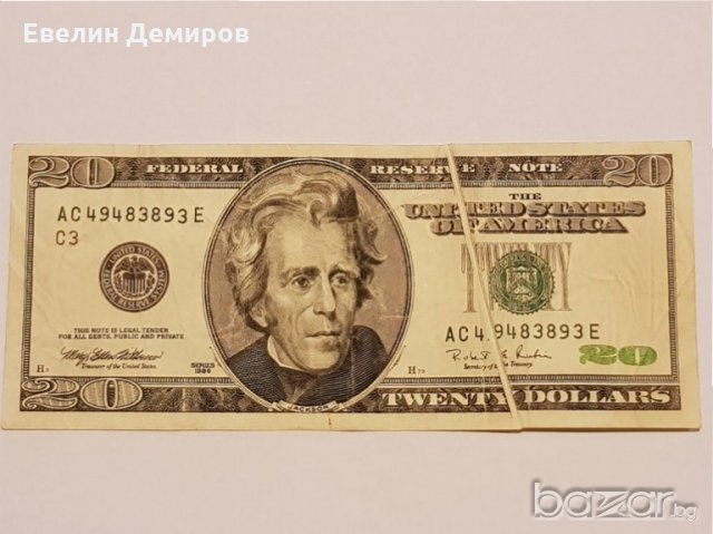 Много рядка 20 доларова банкнота с дефект при отпечатването, снимка 3 - Нумизматика и бонистика - 16138937