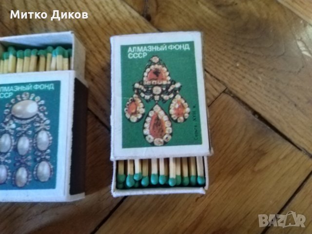 Кибрити руски колекционерски, снимка 18 - Колекции - 25179486