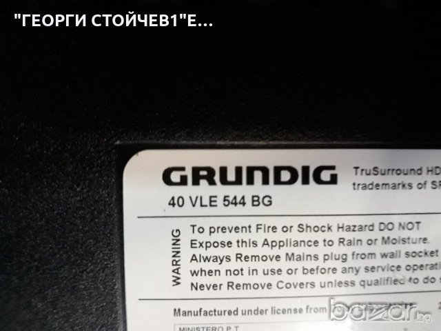 40 VLE 544 BG СЪС СЧУПЕН ПАНЕЛ, снимка 5 - Части и Платки - 20924417