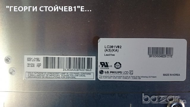DAEWOO DLP-20S3N СЪС СЧУПЕН ПАНЕЛ, снимка 5 - Части и Платки - 13005623