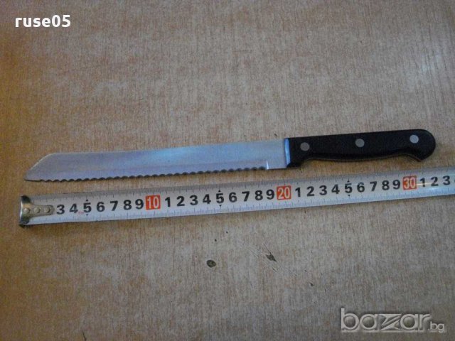 Нож - 20, снимка 1 - Други стоки за дома - 13664538