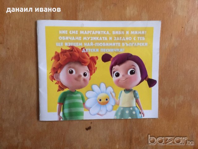 книжка 587, снимка 1