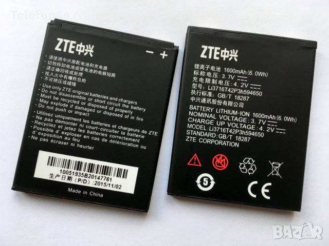 Батерия за ZTE Grand X Li3716T42P3h594650, снимка 3 - Оригинални батерии - 24779423