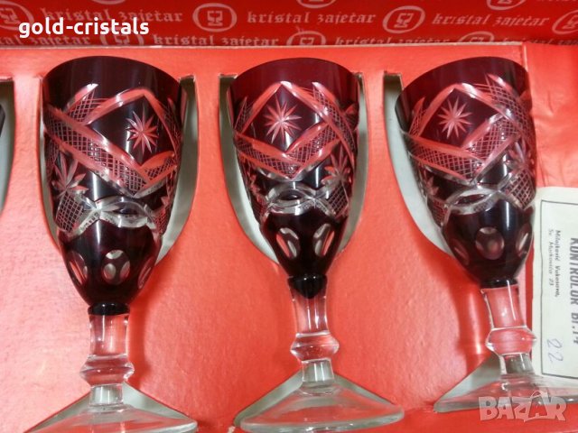 Сервиз кристални чаши цветен кристал , снимка 4 - Антикварни и старинни предмети - 24686579