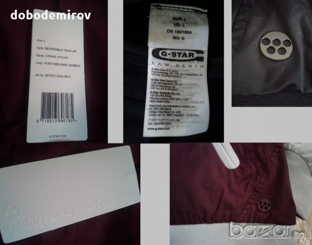 Ново двулицево яке G Star Marc Newson Bomber Jacket Reversible оригинал, снимка 8 - Якета - 11870890