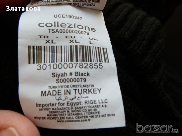 пуловер ХЛ, снимка 5 - Пуловери - 16749411