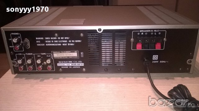&akai am-m11 stereo amplifier made in japan-от швеицария, снимка 12 - Ресийвъри, усилватели, смесителни пултове - 16183609