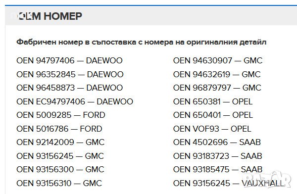 Маслен филтър MAHLE С90, снимка 3 - Аксесоари и консумативи - 16312660