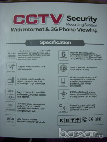 Промоция Видео охранителна система 4, 8 16 камери, снимка 3 - Камери - 8066420