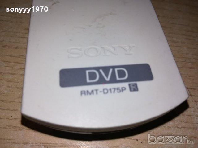 sony remote tv/dvd-внос швеицария, снимка 13 - Дистанционни - 21087702