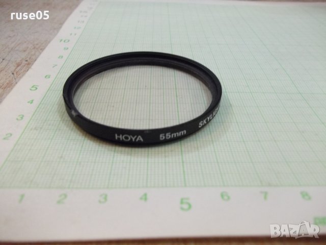 Филтър фотографски ( HOYA 55 mm SKYLIGHT /1B/ JAPAN ), снимка 2 - Чанти, стативи, аксесоари - 22529651