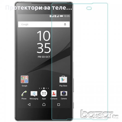 Стъклен протектор за Sony Xperia Z3 Plus или Z4