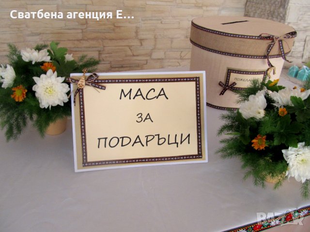 Украса за Кръщене, Варна/ украса на ресторанта/ Свето Кръщение, снимка 8 - Други - 23902503