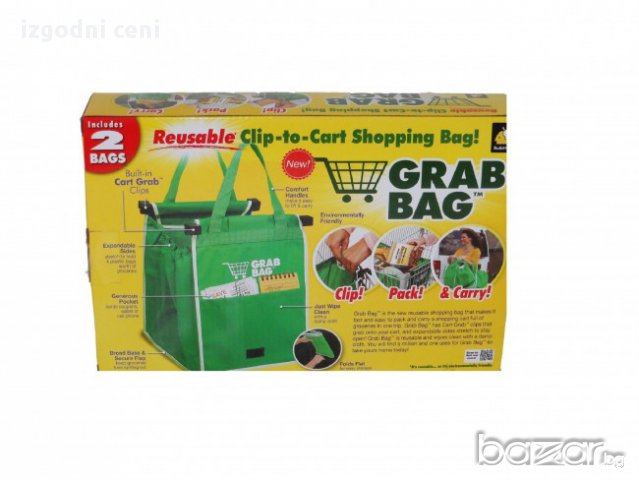 GRAB BAG чанти за пазаруване - многократна употреба, снимка 2 - Чанти - 16762409