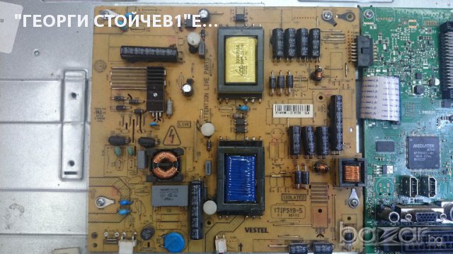 32HXC01 С ДЕФЕКТЕН ПАНЕЛ , снимка 2 - Части и Платки - 14176472