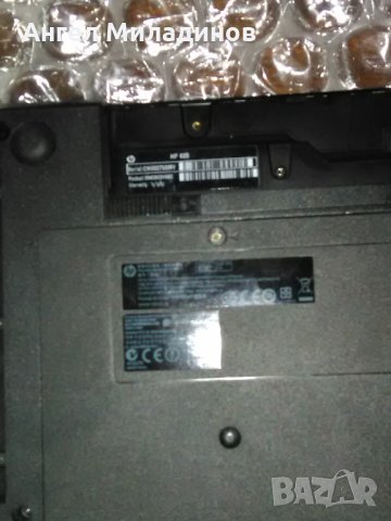 Корпуси за лаптоп HP 625, снимка 8 - Лаптоп аксесоари - 23694214
