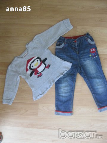 Дънки Lc Wakiki и пуловер с пингвин, снимка 1 - Детски панталони и дънки - 13239826