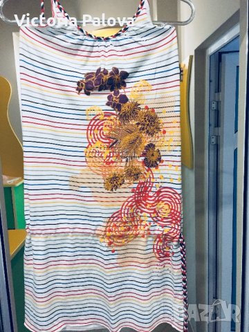 Рокля или дълъг потник