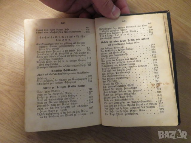 Старо немско евангелие  немска библия на поне  100на години - облечен в кожа за ценители , снимка 9 - Антикварни и старинни предмети - 25332882