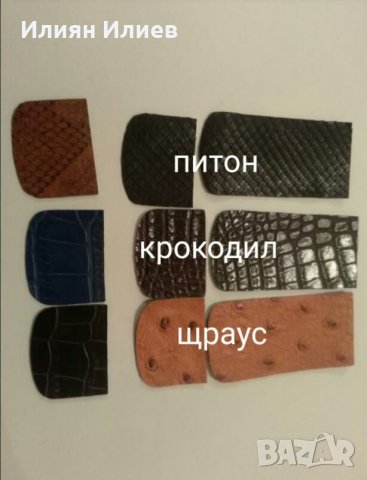  Nokia 8800 arte/Нокия 8800арте/Nokia 8800 arte екзотични кожи