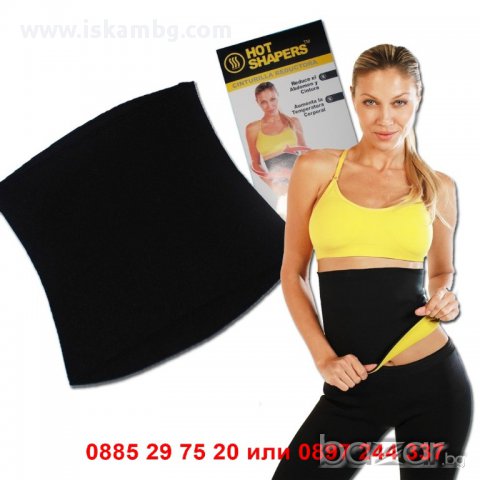 Колан за отслабване Hot Shapers - код 1013
