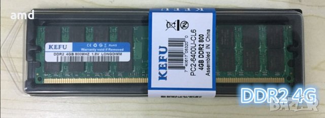 НОВИ! 4GB DDR2 800MHz Ram, снимка 5 - RAM памет - 21600581