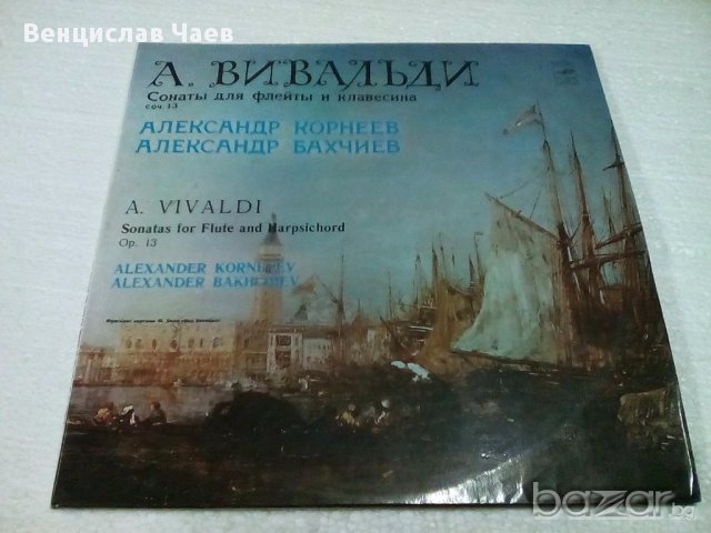 Плочи, снимка 1