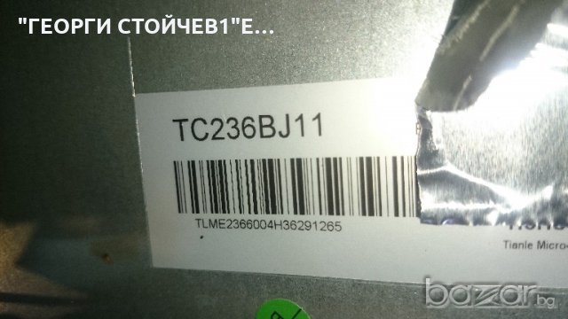T24TX182LP СЪС ДЕФЕКТЕН ПАНЕЛ, снимка 5 - Части и Платки - 21434607