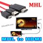 MHL кабел - Samsung - код 0718, снимка 1 - Калъфи, кейсове - 13665240