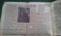 Вестници "Вестникь на вестниците", "Днесь", "Вечерь" от1942-43 г с интересни факти, снимка 10